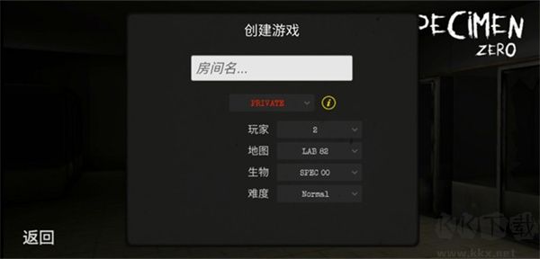 标本零（SpecimenZero）
