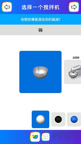 超级粘液模拟器（SuperSlimeSimulator）