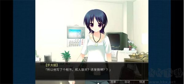 死亡直播间