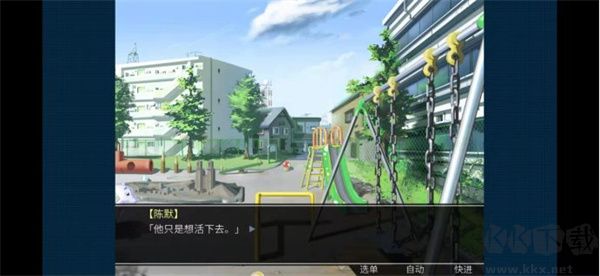 死亡直播间