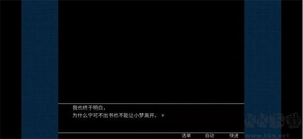 死亡直播间