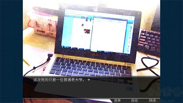 死亡直播间