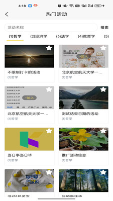 新助邦知识链平台软件最新版下载安装