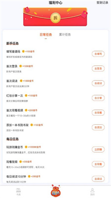 牛角阅读下载官方版