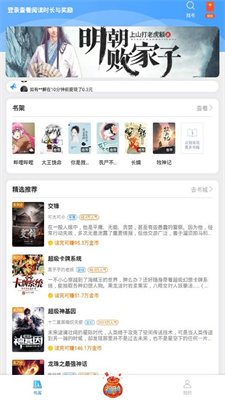 牛角阅读下载官方版