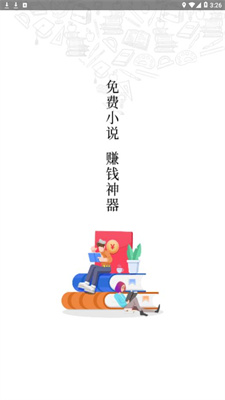 牛角阅读下载官方版
