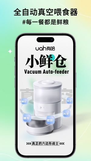 有哈