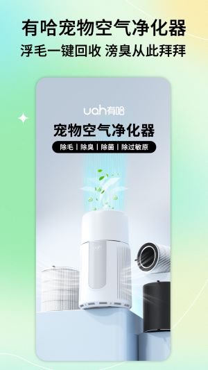 有哈