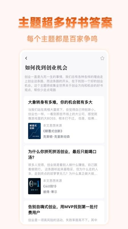 茫径
