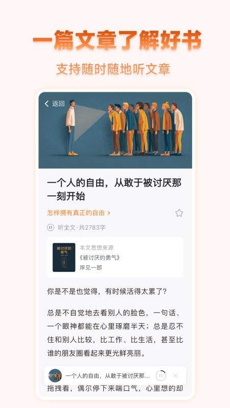 茫径
