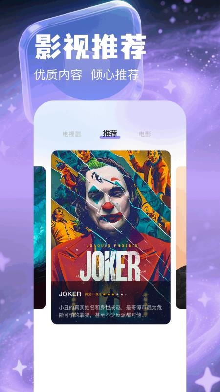 森林视频