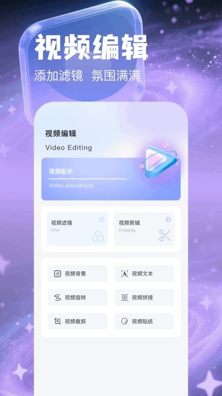 森林视频