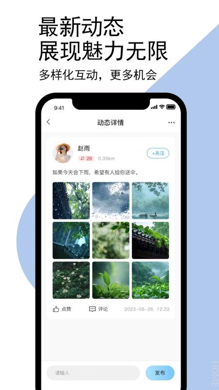 蓝色之恋