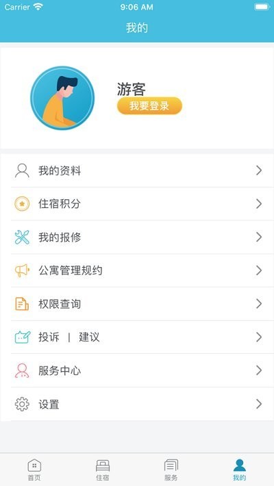 寓+
