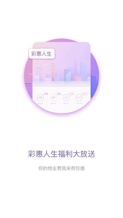 彩之云
