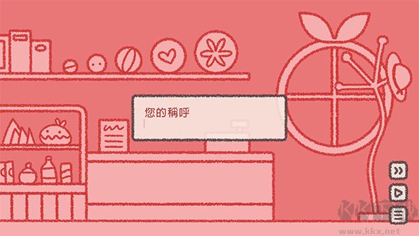 番茄诊所(TomatoClinc)