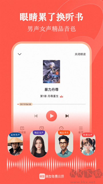 阅友