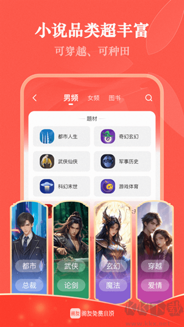 阅友