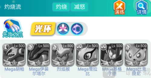 幻城online