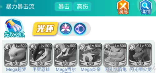 幻城online