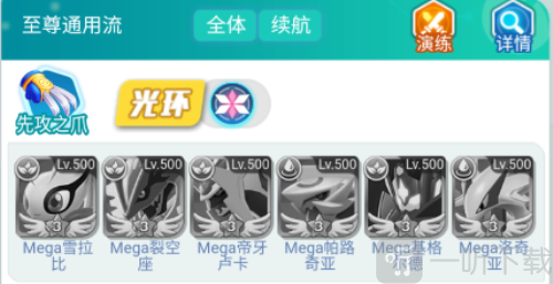 幻城online