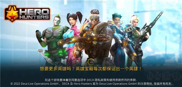 英雄猎手（Hero Hunters）