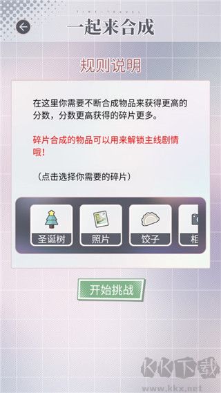 掉落漫画世界