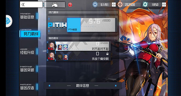 通感纪元手游下载安装