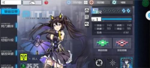 通感纪元手游下载安装