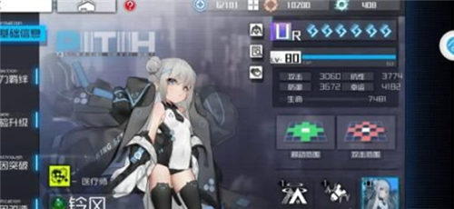 通感纪元手游下载安装