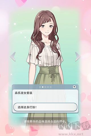 你是我眼里的光