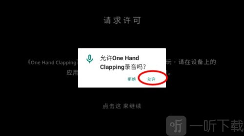 孤掌而鸣