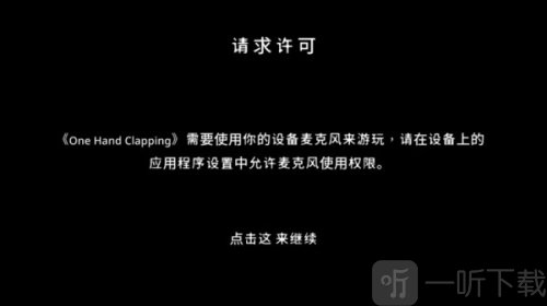 孤掌而鸣