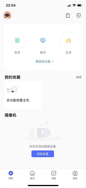 臻安宝