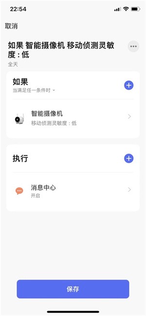 臻安宝