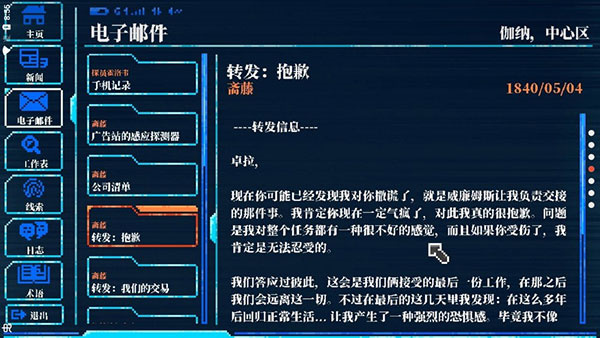 拉库纳