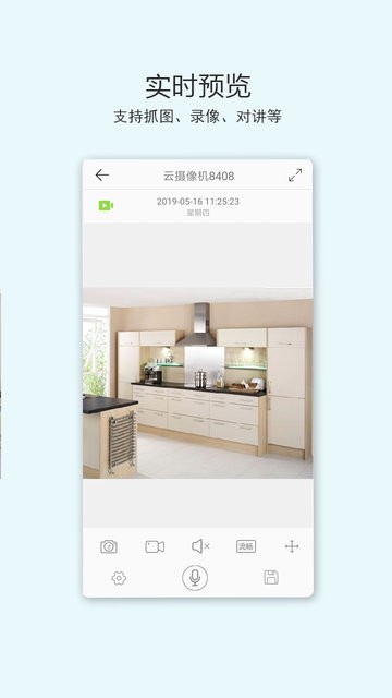 ac18安佳威视摄像头
