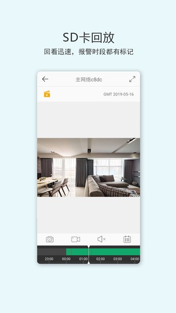 ac18安佳威视摄像头