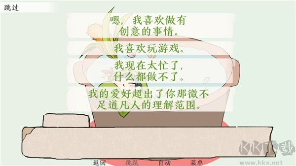 青蛙锅