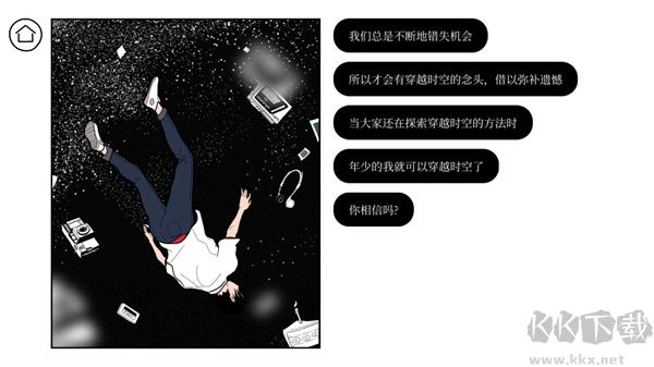 再见(Once Again)