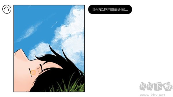 再见(Once Again)