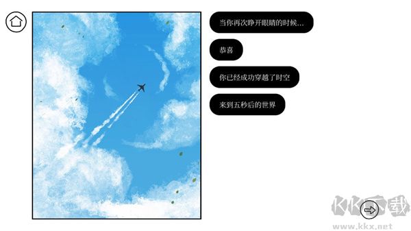 再见(Once Again)