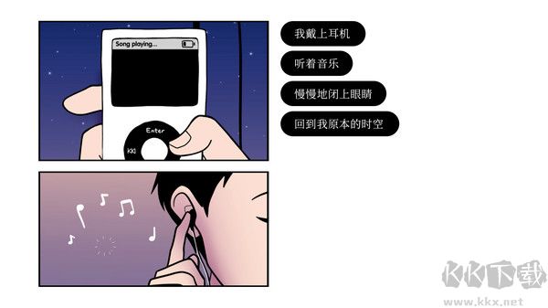 再见(Once Again)