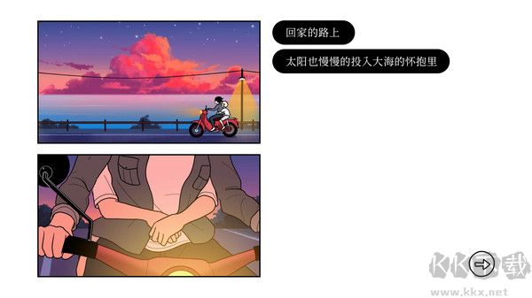 再见(Once Again)