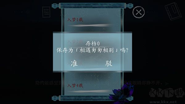 依依手游