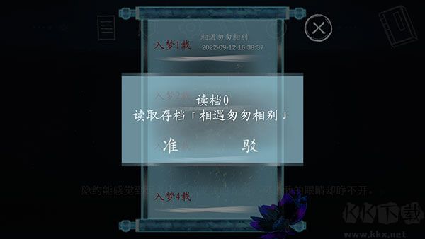 依依手游