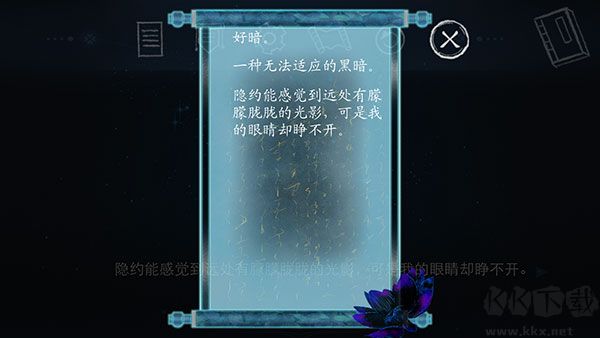 依依手游