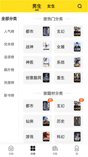 小说部落app免费下载正版
