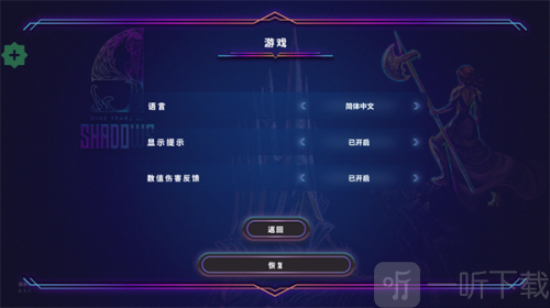 9年阴影