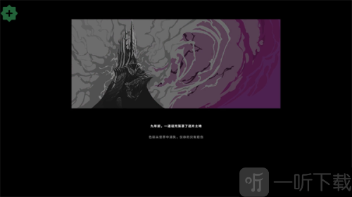9年阴影